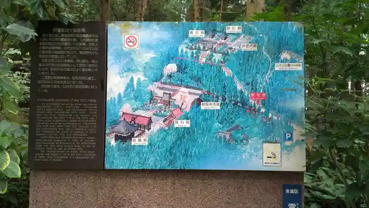 瑞鳳寺のその他建物