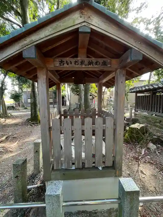 猿田彦神社のその他建物