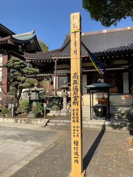 大楽院(神奈川県)
