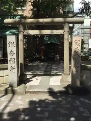 銀杏八幡宮(東京都)