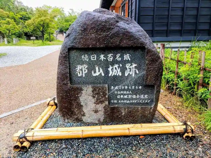柳澤神社の周辺