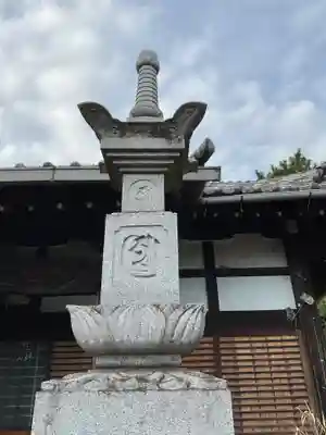 慈光寺(愛知県)