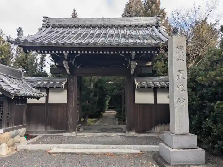 正塔院(愛知県)