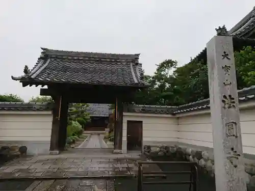 法円寺の山門・神門