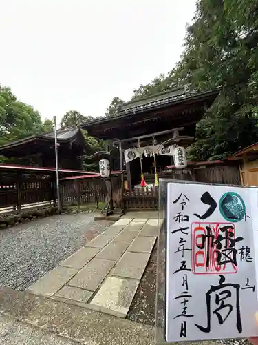出雲伊波比神社(埼玉県)