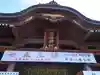 新発田諏訪神社(新潟県)