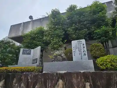 大阪天満宮(大阪府)