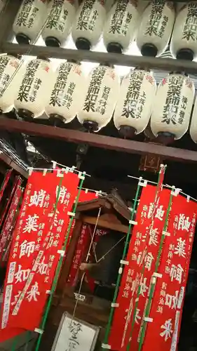 永福寺（蛸薬師堂）の歴史