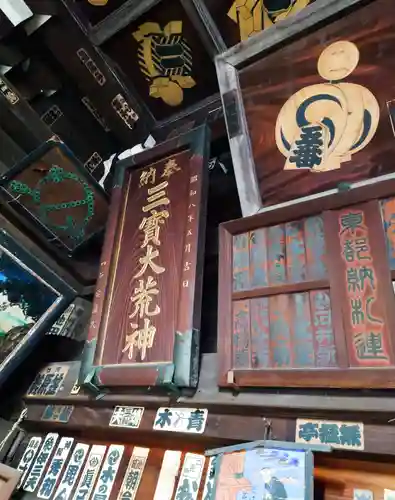 海雲寺のその他建物