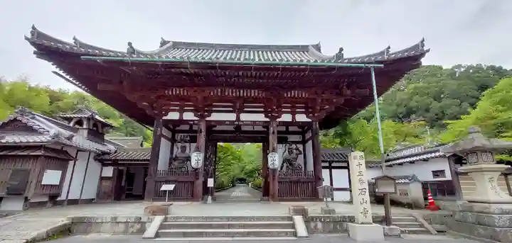 石山寺の山門・神門