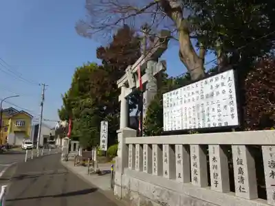亀ケ池八幡宮の周辺
