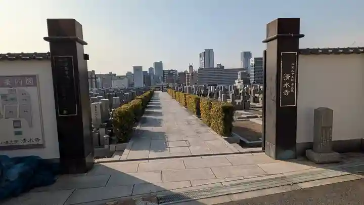 清水寺(大阪府)