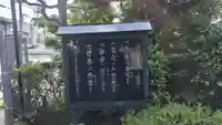 祐正寺(京都府)