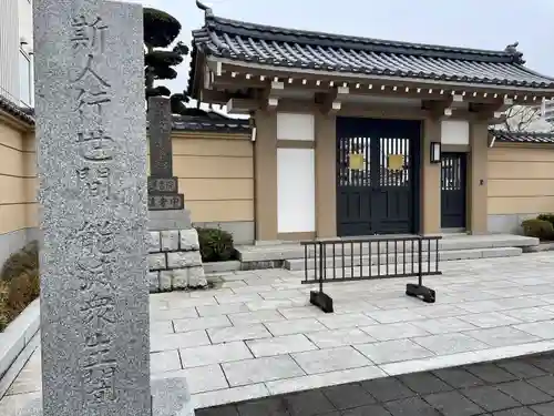 蓮香院(宮城県)