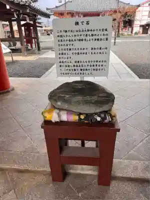 津観音(三重県)