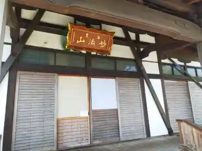 静照寺(大阪府)