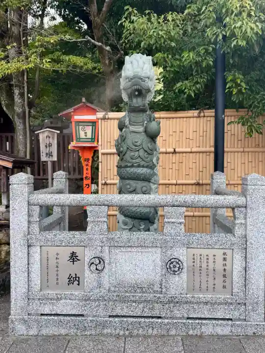 八坂神社(祇園さん)の{uncategorized: "未分類", other: "その他", undefined: "問題あり", building: "その他建物", grave: "お墓", sacred_gate: "鳥居", guardian: "狛犬", statue: "像", buddha: "仏像", history: "歴史", nature: "自然", garden: "庭園", animal: "動物", pagoda: "塔", temizu: "手水舎", mountain_gate: "山門・神門", sanctuary: "本殿・本堂", subordinate: "末社・摂社", art: "芸術", scenery: "景色", jizo: "地蔵", ema: "絵馬", goshuin: "御朱印", omikuji: "おみくじ", items: "授与品その他", amulet: "お守り", goshuincho: "御朱印帳", eats: "食事", festival: "お祭り", votive_dance: "神楽", shichigosan: "七五三参", wedding: "結婚式", experience: "体験その他", initially: "初詣", around: "周辺", anti_infection: "感染症対策"}