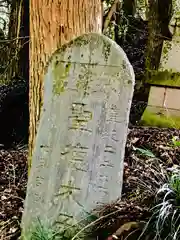 阿夫利神社の建物その他