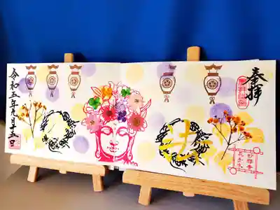 妙櫻寺(東京都)