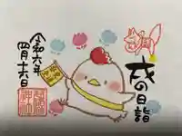 冠稲荷神社(群馬県)