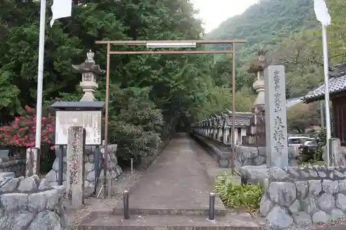 来振寺(岐阜県)