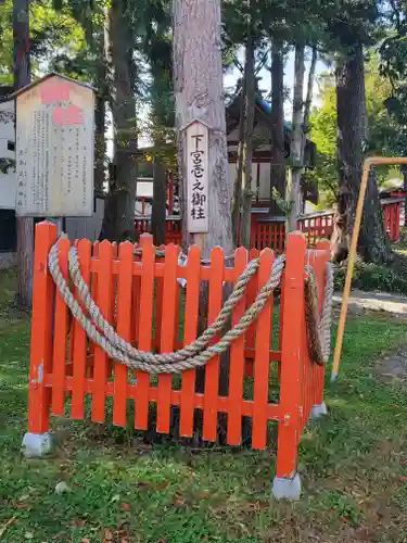 生島足島神社のその他建物