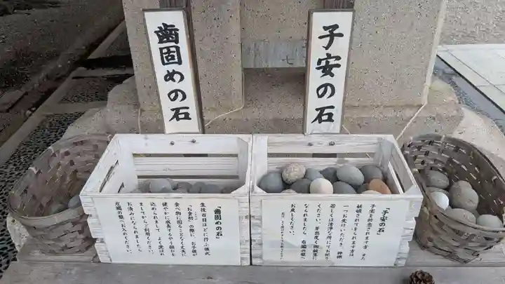 富山縣護國神社の授与品その他