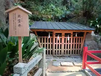 枚岡神社(大阪府)