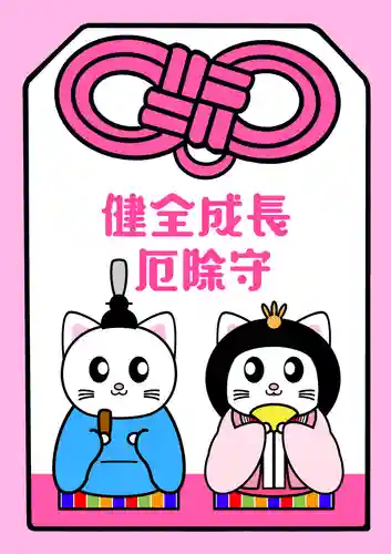 鹿角八坂神社(秋田県)