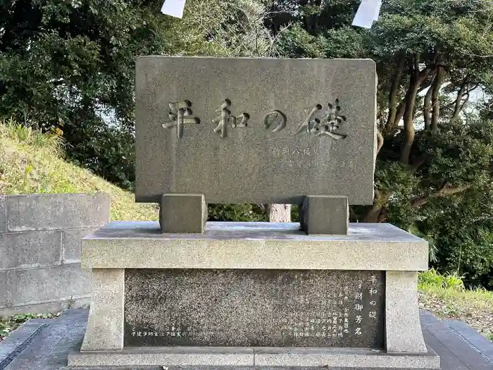 森浅間神社の建物その他