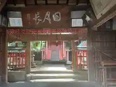 飽波神社(奈良県)