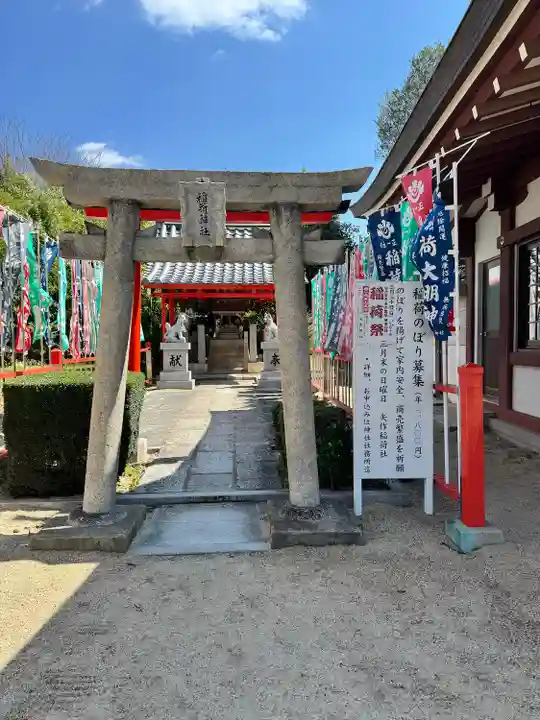 矢作神社(大阪府)
