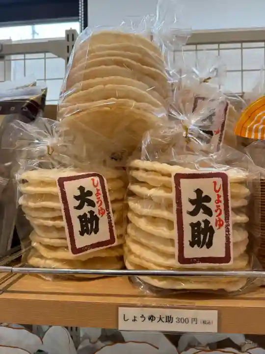 椿大神社(三重県)