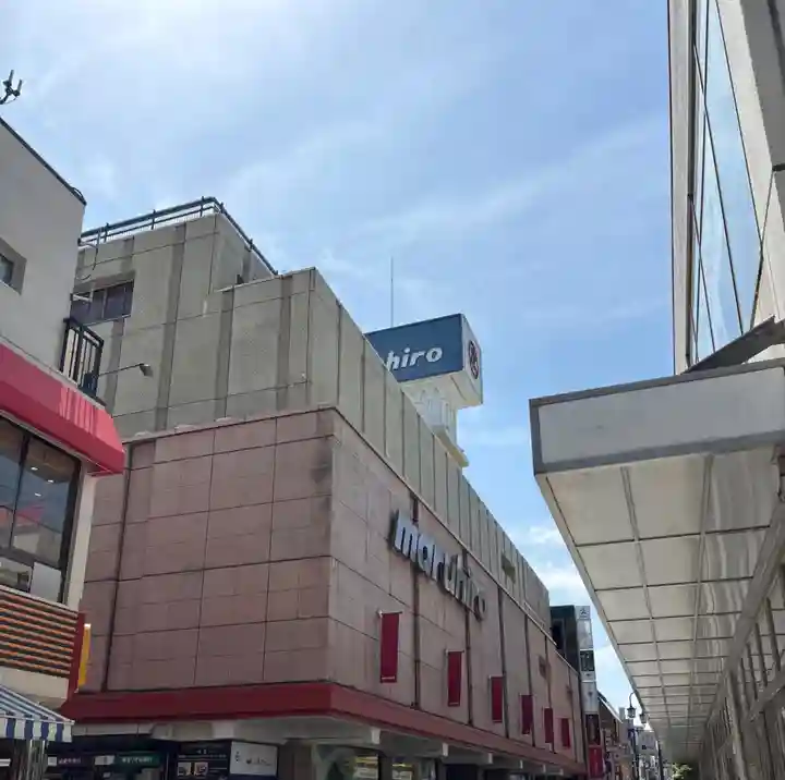 民部稲荷神社(丸広百貨店屋上)(埼玉県)