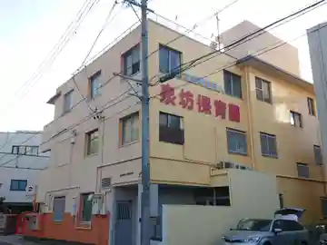 福寿院(愛知県)