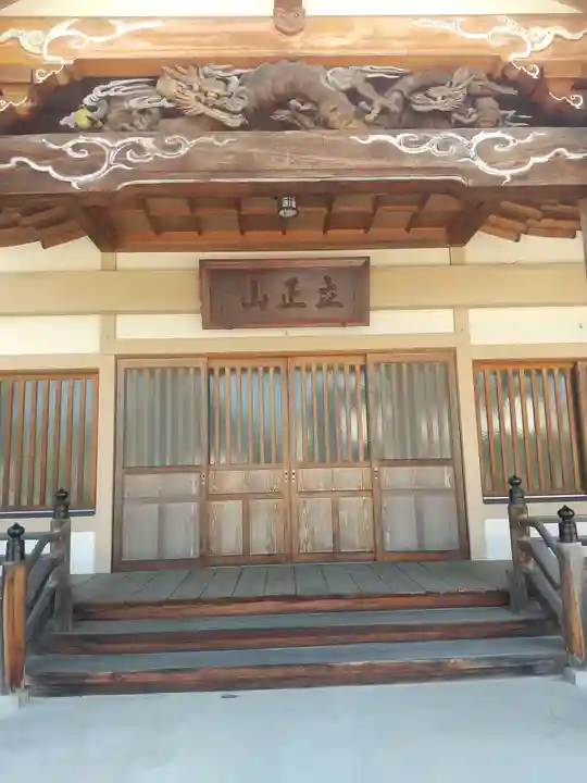安國寺(長野県)