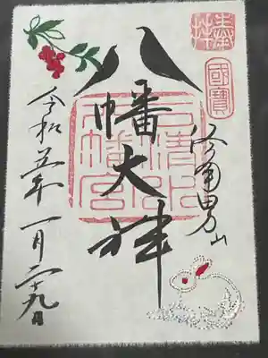 石清水八幡宮(京都府)