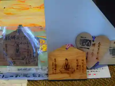 白山神社の絵馬