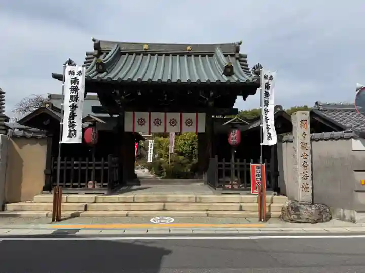 間々観音(龍音寺)(愛知県)