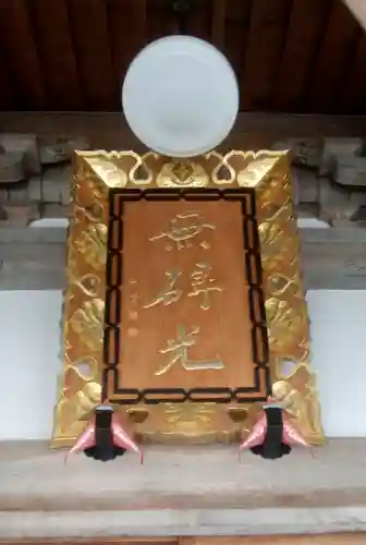 正行寺のその他建物