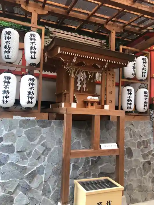 明竹稲荷宮 腰神不動神社(京都府)