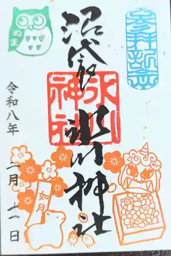 中野沼袋氷川神社(東京都)