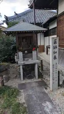榮春禅寺(栄春寺)(京都府)