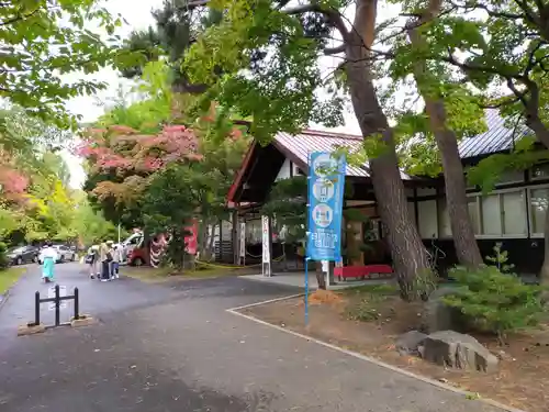 札幌護國神社のその他建物