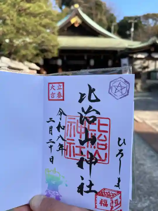 比治山神社の{uncategorized: "未分類", other: "その他", undefined: "問題あり", building: "その他建物", grave: "お墓", sacred_gate: "鳥居", guardian: "狛犬", statue: "像", buddha: "仏像", history: "歴史", nature: "自然", garden: "庭園", animal: "動物", pagoda: "塔", temizu: "手水舎", mountain_gate: "山門・神門", sanctuary: "本殿・本堂", subordinate: "末社・摂社", art: "芸術", scenery: "景色", jizo: "地蔵", ema: "絵馬", goshuin: "御朱印", omikuji: "おみくじ", items: "授与品その他", amulet: "お守り", goshuincho: "御朱印帳", eats: "食事", festival: "お祭り", votive_dance: "神楽", shichigosan: "七五三参", wedding: "結婚式", experience: "体験その他", initially: "初詣", around: "周辺", anti_infection: "感染症対策"}