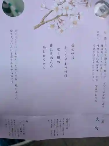 東京大神宮の{uncategorized: "未分類", other: "その他", undefined: "問題あり", building: "その他建物", grave: "お墓", sacred_gate: "鳥居", guardian: "狛犬", statue: "像", buddha: "仏像", history: "歴史", nature: "自然", garden: "庭園", animal: "動物", pagoda: "塔", temizu: "手水舎", mountain_gate: "山門・神門", sanctuary: "本殿・本堂", subordinate: "末社・摂社", art: "芸術", scenery: "景色", jizo: "地蔵", ema: "絵馬", goshuin: "御朱印", omikuji: "おみくじ", items: "授与品その他", amulet: "お守り", goshuincho: "御朱印帳", eats: "食事", festival: "お祭り", votive_dance: "神楽", shichigosan: "七五三参", wedding: "結婚式", experience: "体験その他", initially: "初詣", around: "周辺", anti_infection: "感染症対策"}