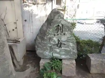お菊神社（十二所神社境内社）のその他建物