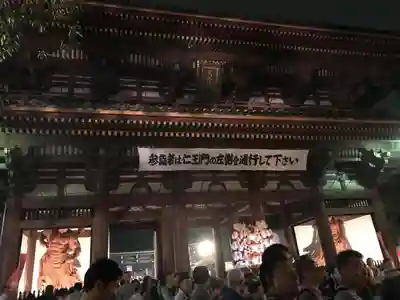 池上本門寺の山門・神門
