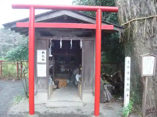 白笹稲荷神社(神奈川県)