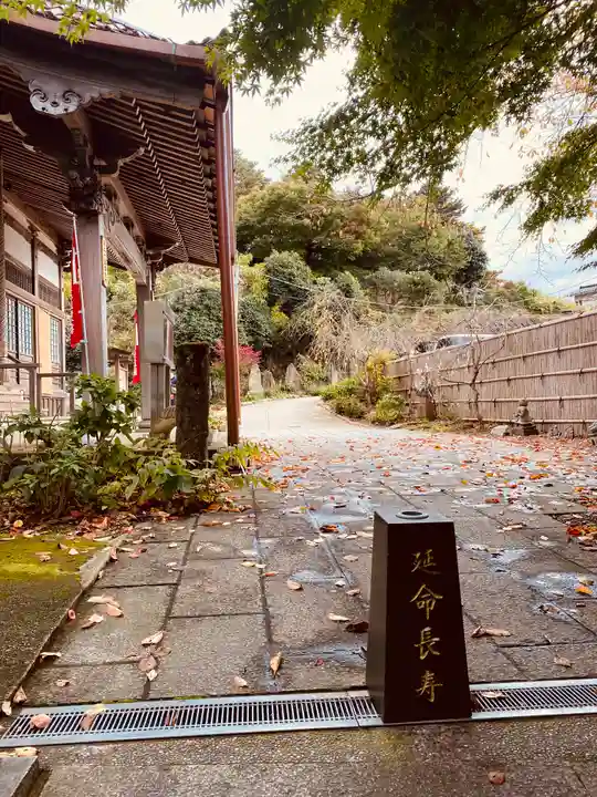 長谷山観音院のその他建物